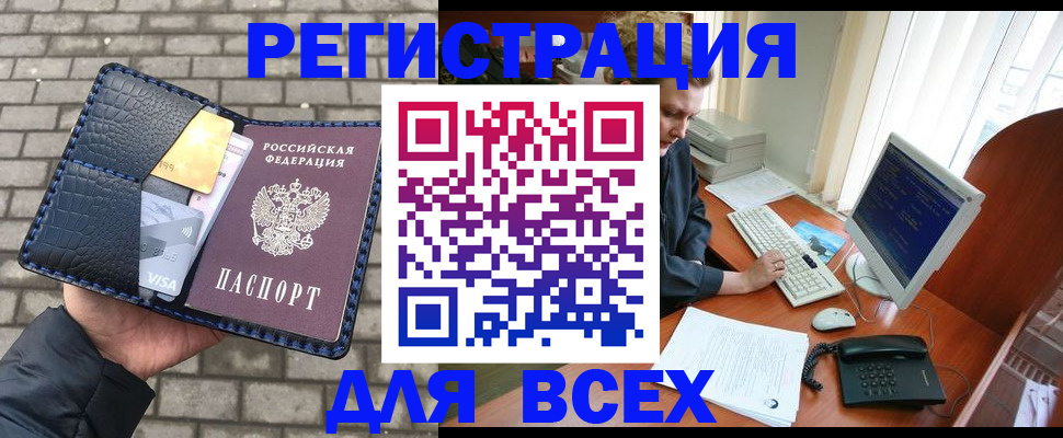 временная регистрация госуслуги в Тюменской области