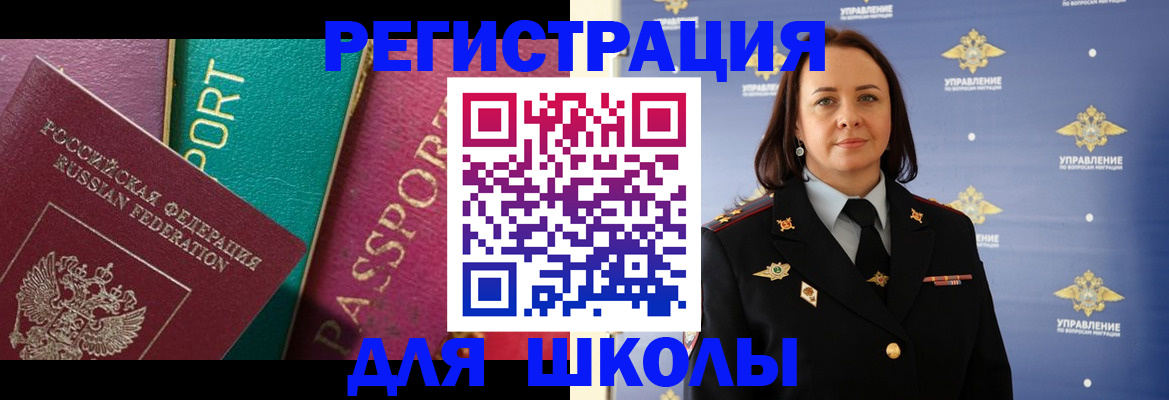 временная регистрация адрес в Тюменской области