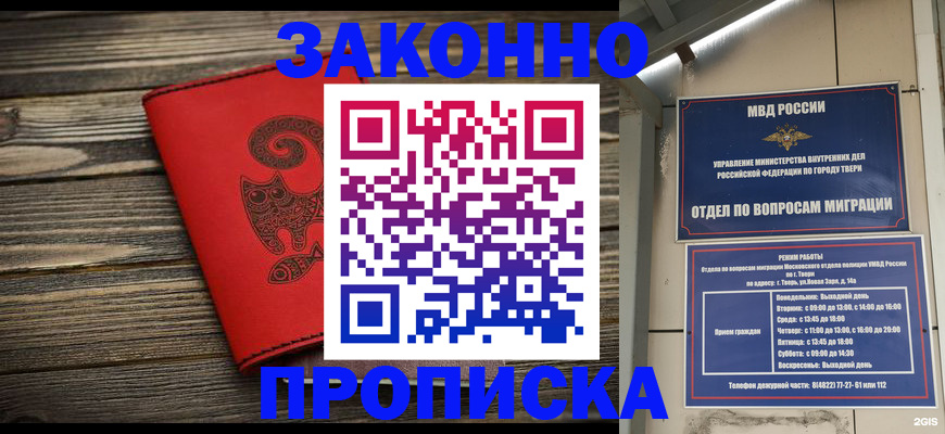 регистрация для дет. сада в Тюменской области