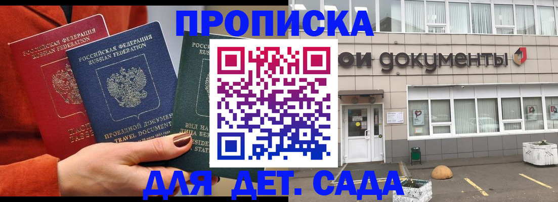 миграционный учет в Тюменской области